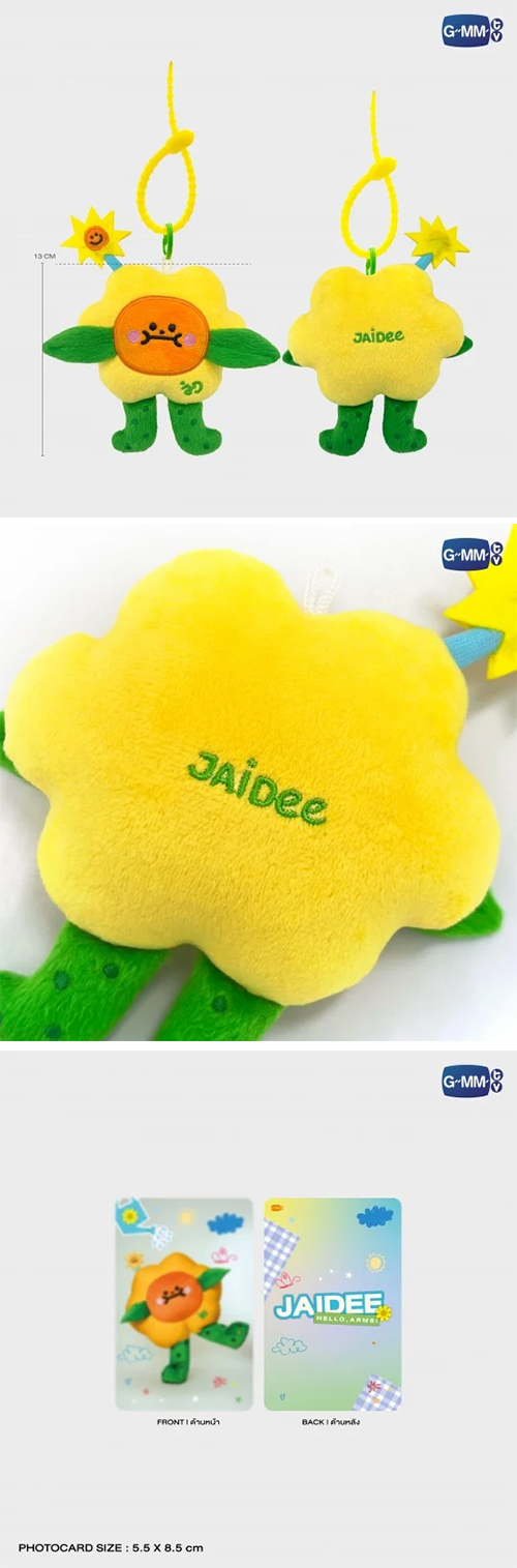 その他 JAIDEE DOLL KEYCHAIN Joong & Dunk : Jaidee - Hello, Arms Doll Keychain @ eThaiCD.com