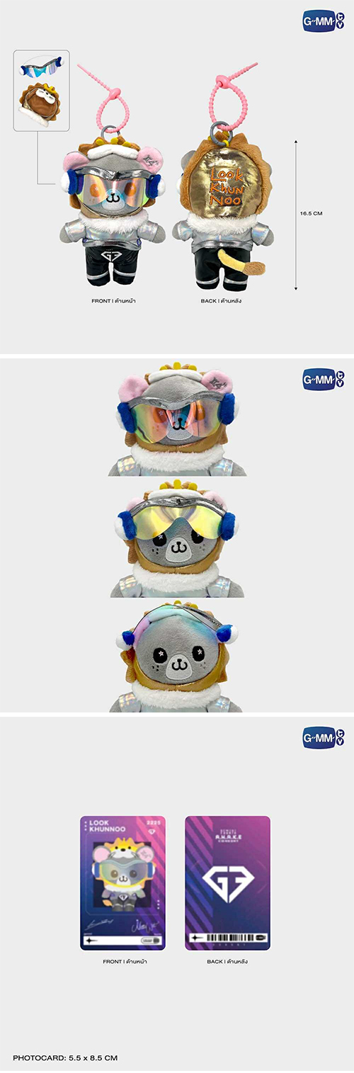 その他 LOOK KHUNNOO DOLL KEYCHAIN Gemini & Fourth : Prince Look Khunnoo - Doll Keychain
